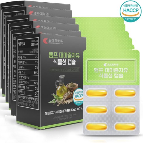 대마종자유 12박스  대마종자유 6박스(800mg6박스 - 햄프씨드 오일 대마종자유 햄프시드 100% 식물성 30캡슐, 6박스, 6개