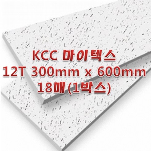 KCC 마이텍스 12T x 300 x 600 18매 사무실천장 학교천장 병원천장, 1박스