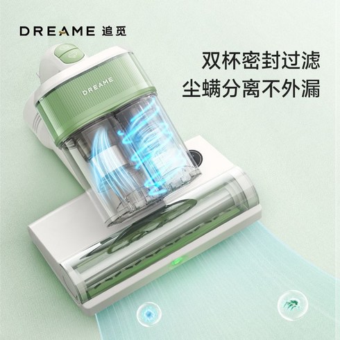 무선 진드기 빈대 제거기 침구 이불 충전식 핸디 침대 진드기청소기 카펫 반려견털, 그린