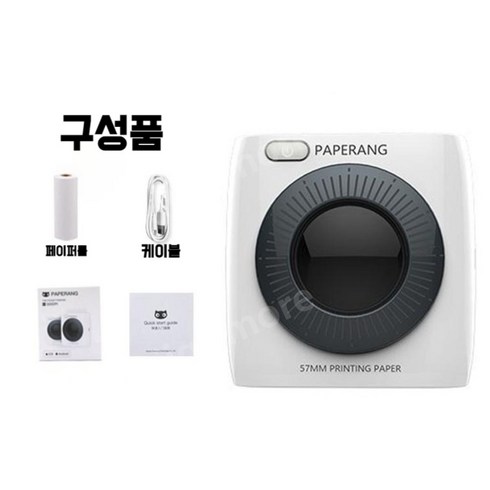 페이퍼랑 P2 무선 블루투스 미니프린터 카트리지 페이퍼롤, 화이트 P2L