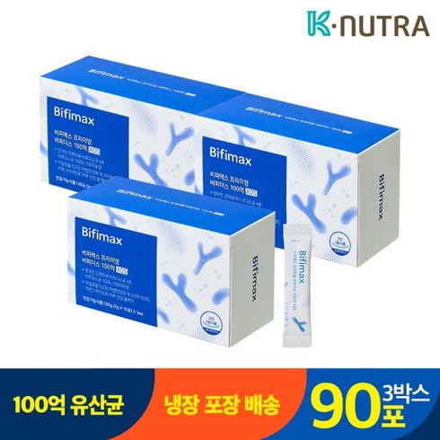 비피맥스유산균 - 비피맥스 비피더스 유산균 프리미엄100억 XOS 3박스 / 냉장배송, 1개, 30정