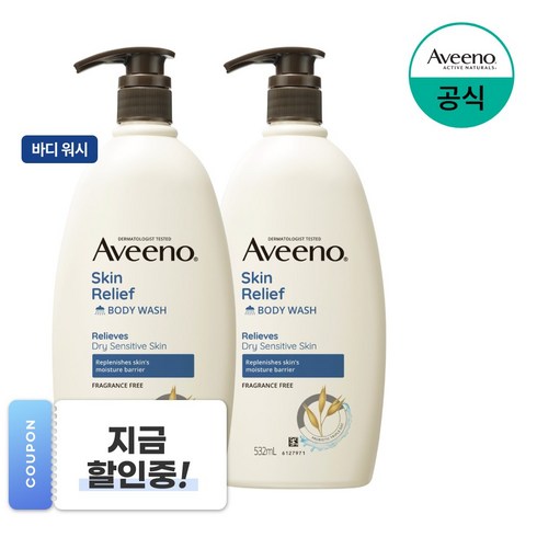 아비노 NEW 스킨 릴리프 바디 워시, 532ml, 2개