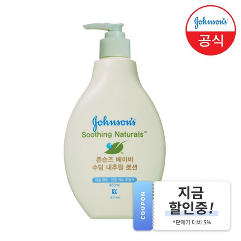 존슨즈베이비 수딩 내추럴 너리싱 로션, 1개, 400ml