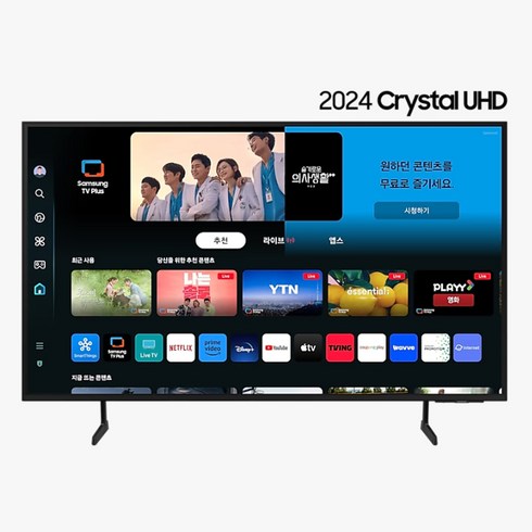 삼성 Crystal UHD 55인치 TV KU55UD7030FXKR 벽걸이형 VE