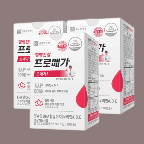 종근당 오메가3 프로메가 500mg 장용성 3병