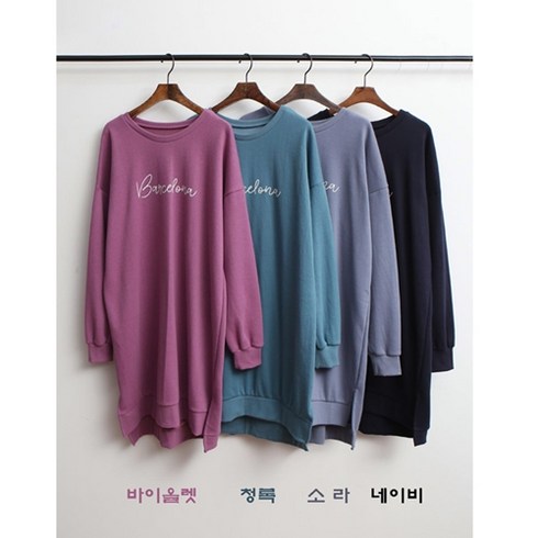NewCare 여성 롱티셔츠 레터링 옆트임 시보리롱티셔츠
