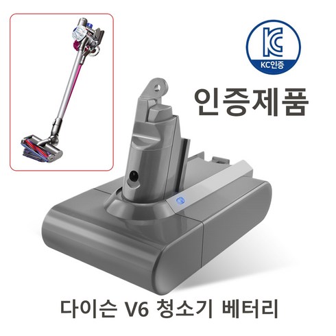 다이슨배터리 - 다이슨 V6 청소기 DC58 62 72/SV04 07 09 호환배터리 KC인증(3000mAh), 1개, v6-3000mAh