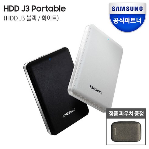 삼성전자 외장하드 J3 1TB 블랙 + 파우치