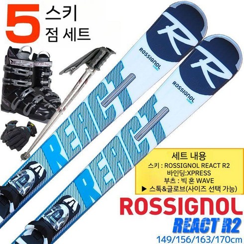 2023년 가성비 최고 로시뇰스키세트 - 로시뇰스키플레이트 5점 세트 남성, 170cm, 웨이브 화이트 - 25cm
