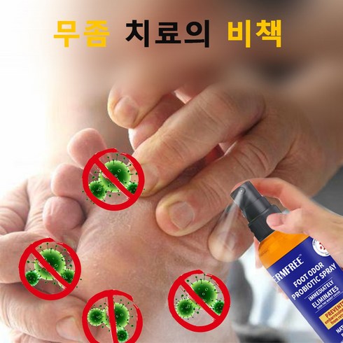 발냄새 미스트 제거 발한 제거 풋케어 살균 탈취제 발톱 신발 냄새 발 스프레이, 1개, 100ml, 그린