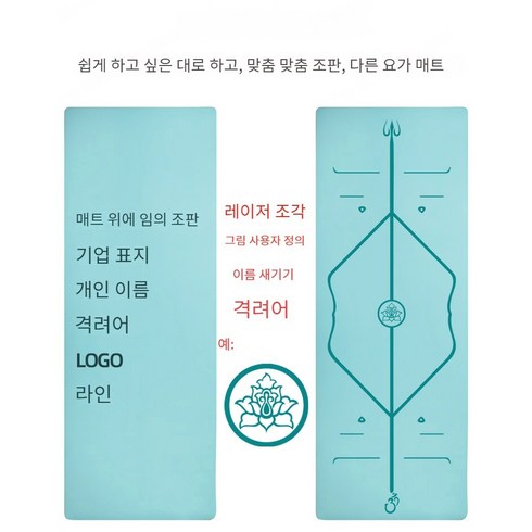 푸고무 요가매트 헬스 푸고무 미끄럼방지, 183x68x0.5【공백】, 국산 폭군매트 약간 하자