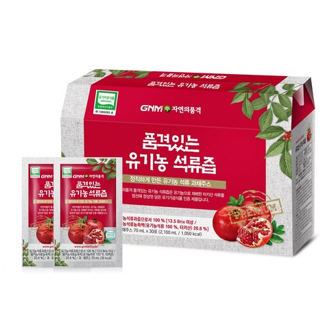 2023년 가성비 최고 석류즙만들기 - GNM자연의품격 유기농 석류즙, 70ml, 30개