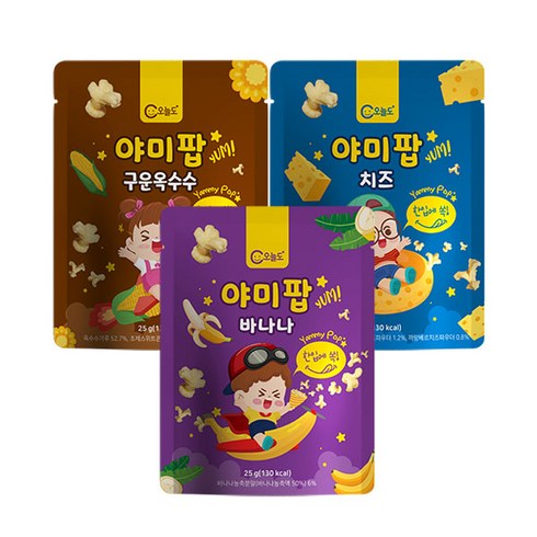 오늘도 아기과자 야미팝 3개 구운옥수수맛 치즈맛 바나나맛, 구운옥수수 1개+치즈 1개+바나나 1개