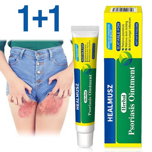 (본토출하)Herbal 1 1 피부 가려움증 한포진 습진 피부건조 알레르기 발포 습진 등의 증상 완화 연고, 20g, 2개