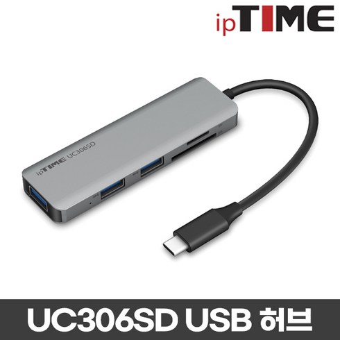 uc304l+ㅅ - ipTIME USB허브 UC306SD, 그레이, 1개