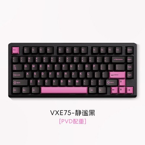 VGN VXE75 게임 맞춤형 기계식키보드 75 알루미늄 개스킷 구조 핫스왑 가능 무선, 3. VXE75 아이스크림 축 블랙