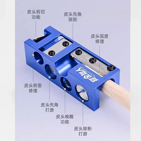 당구큐수리 - 당구큐 손질도구 큐팁 교체 당구팁 당구장 트리머 연마 개인큐 수리, 블루+블레이드3개+사포+접착제