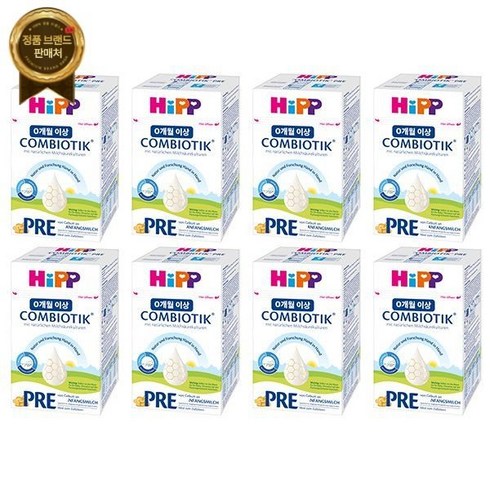 힙분유 HIPP 콤비오틱 프레 8통(25/3)
