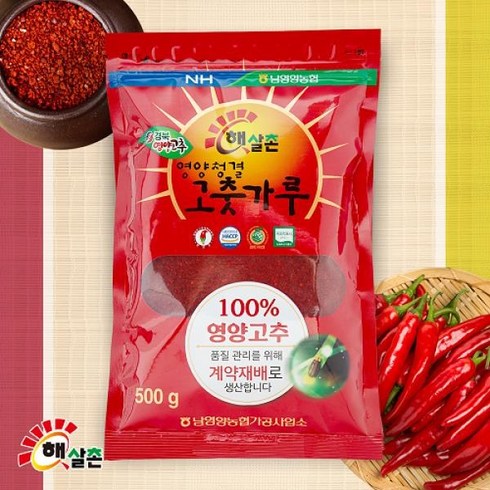 청송 청결 고춧가루 500g  8팩 - eTV [농협] 2023 햇살촌 영양 청결고춧가루 1kg (500g*2개), 500g, 2개