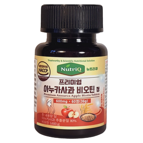 아누카사과비오틴 - 뉴트리큐 프리미엄 아누카사과 비오틴 정 600mg 60정 2개월, 1개