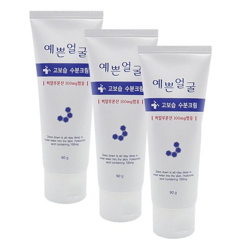 예쁜얼굴수분크림 - 웰빙헬스팜 예쁜얼굴 고보습 수분크림 히알루론산, 90ml, 3개