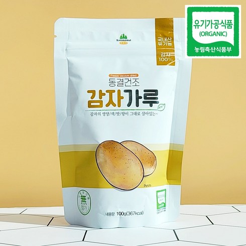 동결건조 유기농 감자가루 감자분말 100g 국내산 산마을, 1개