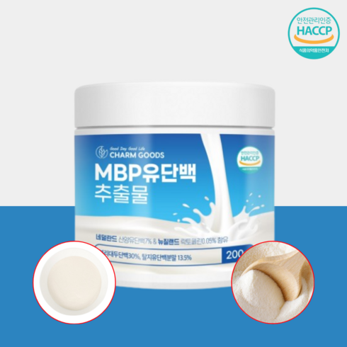 mbp가루 네덜란드 산양유 bcaa 분리유단백 칼슘 엠비피 MBP유단백 추출물, 4개