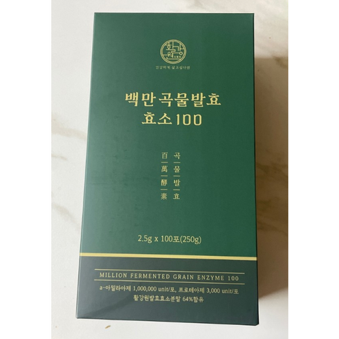 [정품] 활강원 백만효소100 곡물발효효소 2.5g x 100포 1박스 / 백만 곡물발효 효소 100 백만효소 활강원백만효소 활강원백만곡물 활강원효소, 100포 x 1박스, 1개, 250g