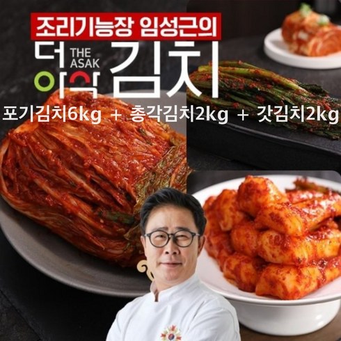 임성근김치후기 - [KT알파쇼핑]임성근의 더아삭한 김치 2종 10kg(포기 8kg+갓 2kg), 1개, 10kg