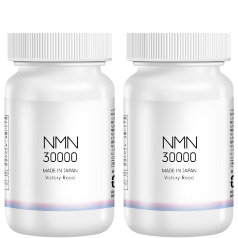 nmn면세점 - [일본직송] NMN 30000mg (1알 200mg) 고순도 99% 이상 알로에 클로렐라 MSM150캡슐 GMP인증공장 일본제, 150정, 2개