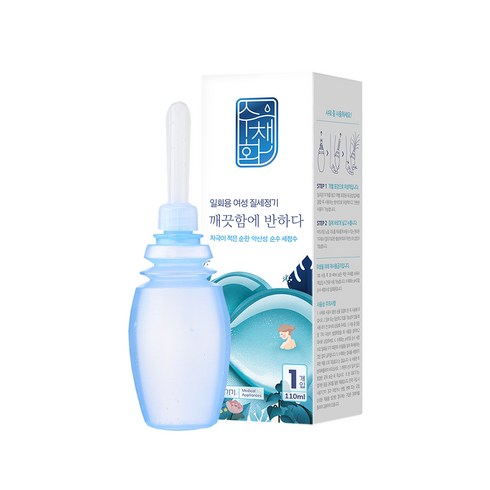 수채화 일회용 여성 질세정기, 110ml, 10개