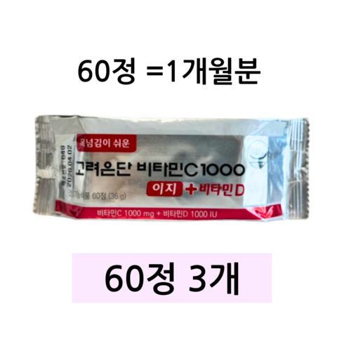 비타민C1000 이지비타민D 6박스 - 고려은단 비타민C1000 이지 + 비타민D, 3정, 60개