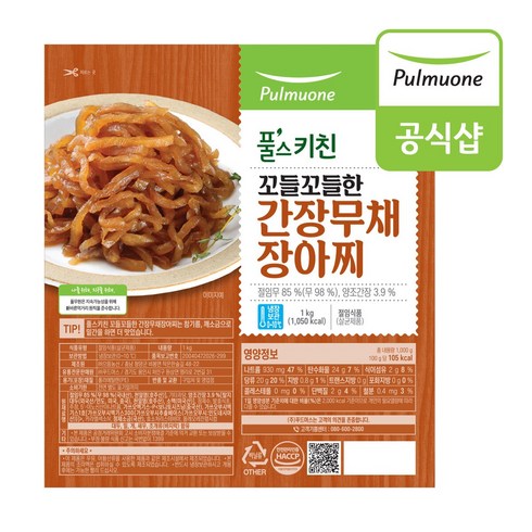 [풀무원] 꼬들꼬들한 간장 무채 장아찌 (1kg), 1kg, 1개