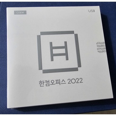 한컴오피스2022 - 한글과 컴퓨터 한컴오피스 2022 기업용 COEM 한셀 한쇼 팝니다., 한컴오피스 2022 COEM