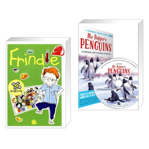 원서 읽는 단어장 Frindle 프린들 + Mr. Popper’s Penguins 파퍼 씨의 펭귄들 (전2권), 롱테일북스