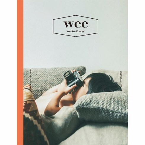 weemagazine - 웅진북센 위매거진 WEEMAGAZINE 26호, One color | One Size, 9791188311842