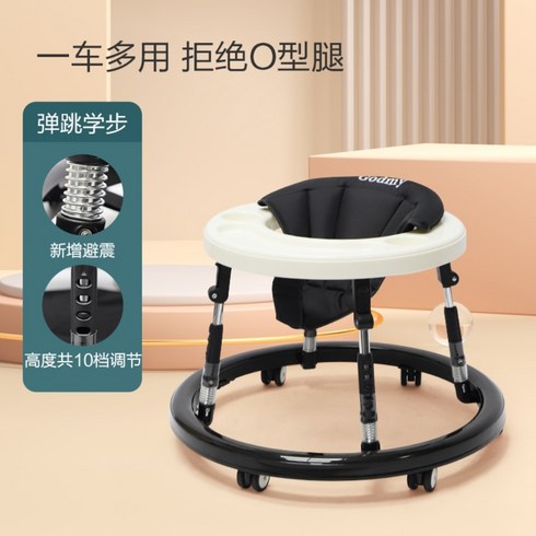 보행기 치코 보행보조기 걸음마연습 베이비워커 스텝360, A타입