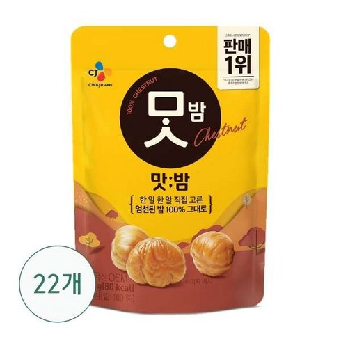 맛밤 - 맛밤50G 22EA, 50g, 22개