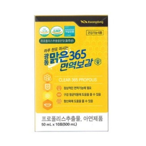 광동 맑은365 면역보감 50ml x 10포 기침가래 tr, 1, 0.05L, 30개