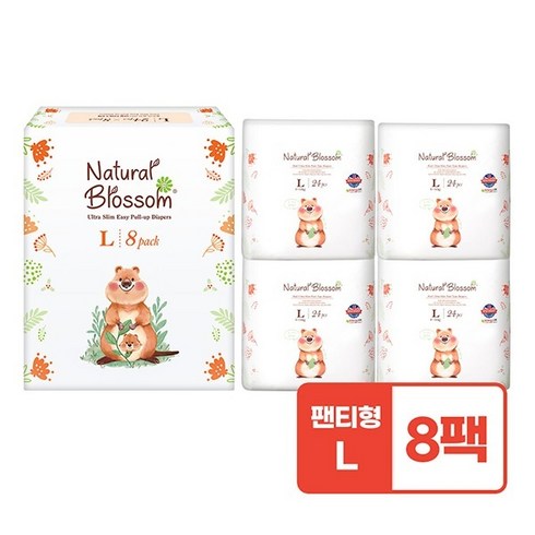 네추럴블라썸 비건기저귀 팬티형 L 24매X8팩, 대형(L), 192개