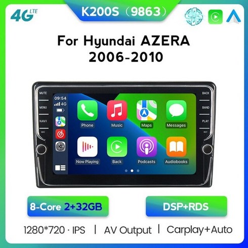 현대 그랜저 그랜져 내비게이션 gps 안드로이드 tg 2005-2011 내장 카플레이 8 + 128g 2din 자동차 차량 올인원 네비게이션 매립형, hy12k200s