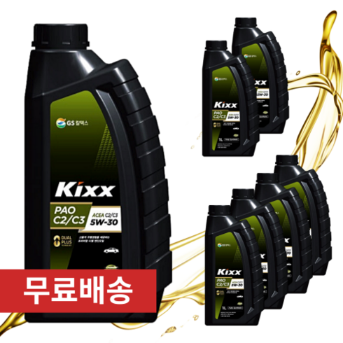 킥스파오 C2C3 5W30 1L 디젤용 엔진오일, 7개, 1000ml