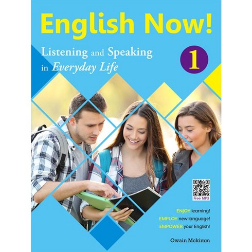 픽시잉글리시 - English Now!. 1(Student Book + Free Mobile APP), 1, A List
