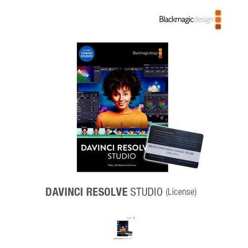 DaVinci Resolve Studio 다빈치 리졸브