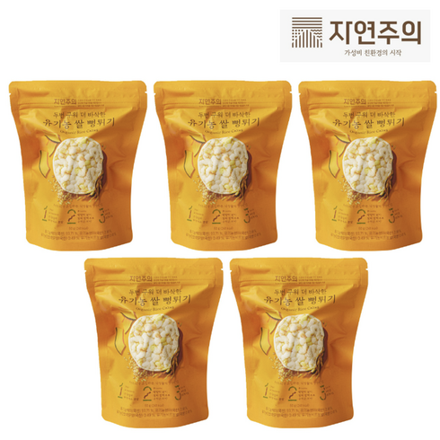 자연주의 유기농 쌀 뻥튀기 60g x 5개