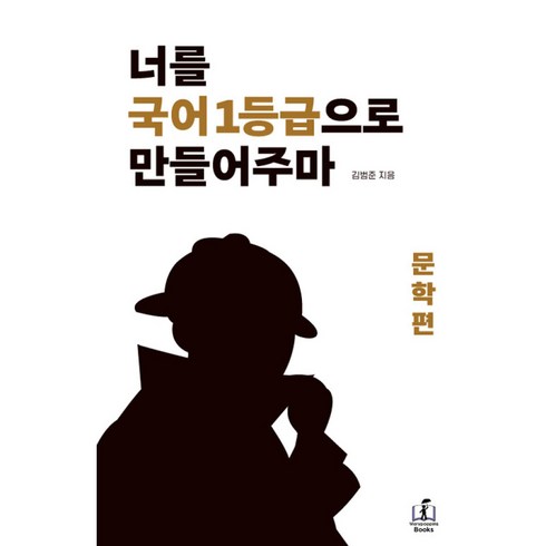 Top 국일만 내돈내산 상품