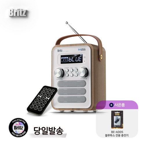 브리츠 BA-C7 plus 올인원 멀티플레이어 스피커, 단품