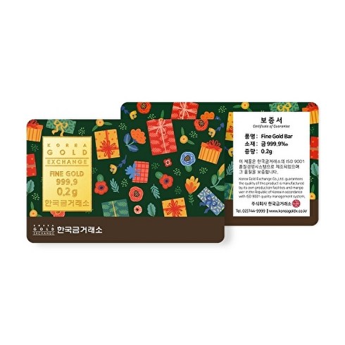한국금거래소 순금 선물 골드바 0.2g