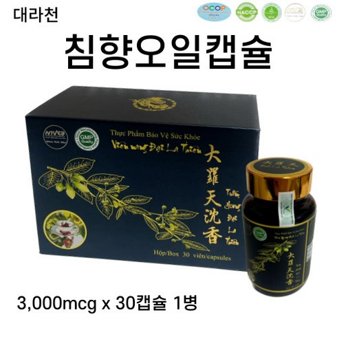 베트남산 100% 정품 식약처인증 특허 침향오일 3 000mcg x 30캡슐 1병, 1개