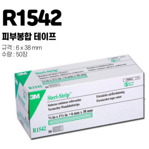 3M /스테리스트립 피부봉합 /테이프 R1542 6mm x 38mm 50매, 1개